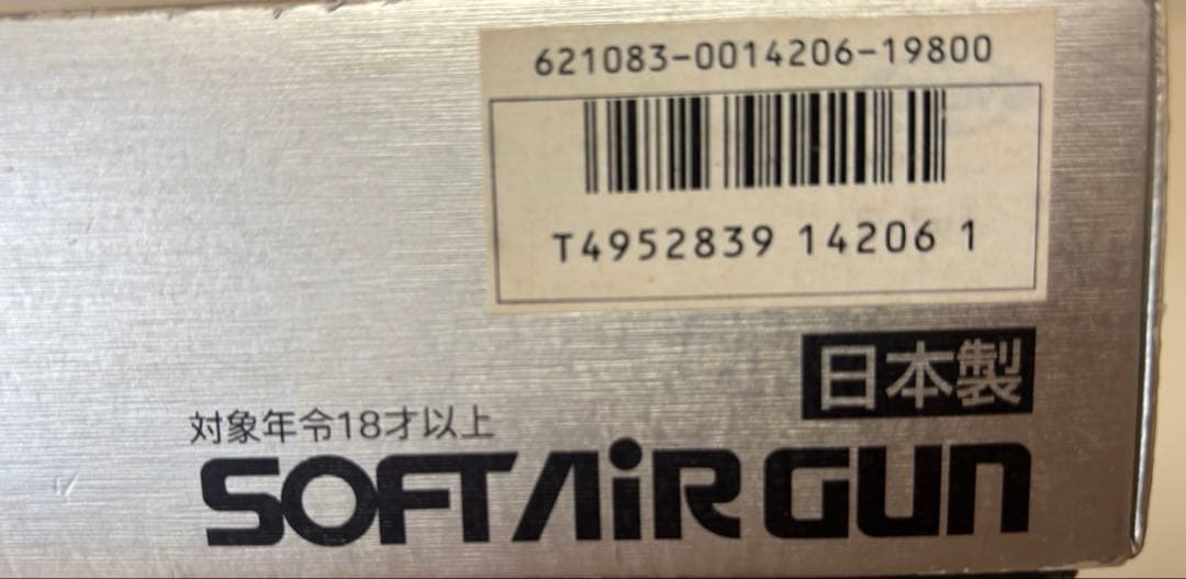 バイオハザード3 SAMURAI EDGE ジル・バレンタインモデル