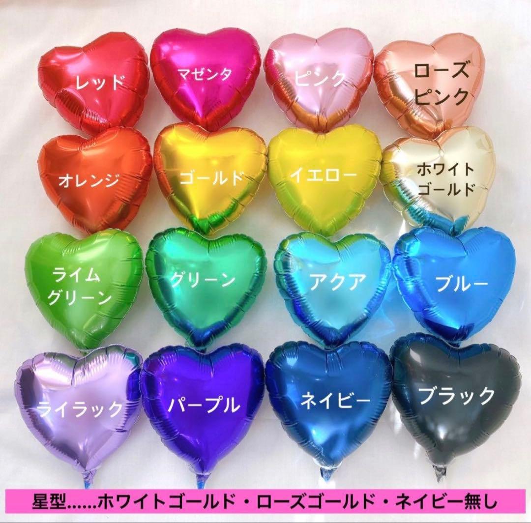 さっちゃん様■228専用ページ