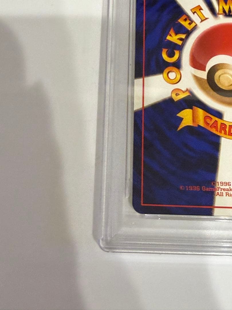 【PSA9】 ポケモンカード 旧裏 ガルーラ ★拡張パック ポケモンジャングル