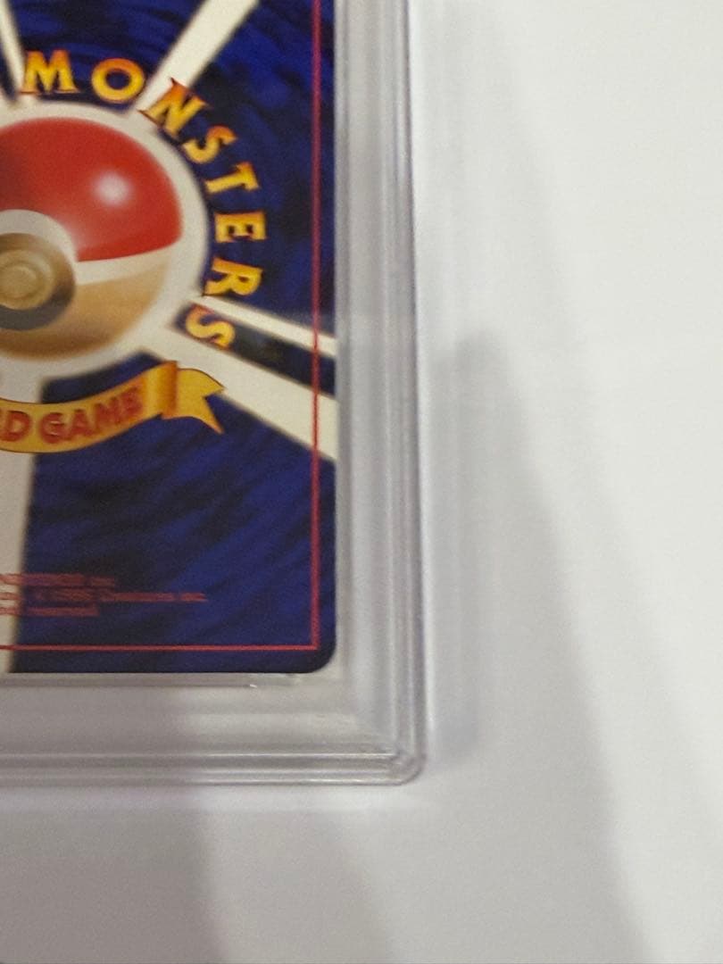 【PSA9】 ポケモンカード 旧裏 ガルーラ ★拡張パック ポケモンジャングル