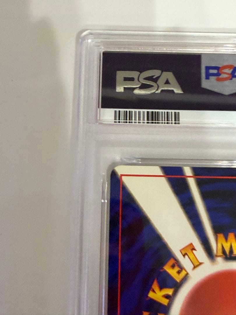 【PSA9】 ポケモンカード 旧裏 ガルーラ ★拡張パック ポケモンジャングル