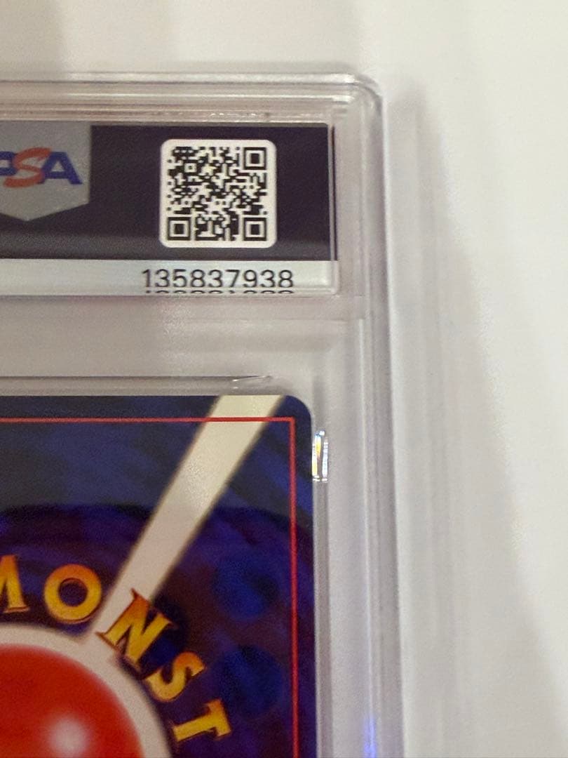 【PSA9】 ポケモンカード 旧裏 ガルーラ ★拡張パック ポケモンジャングル