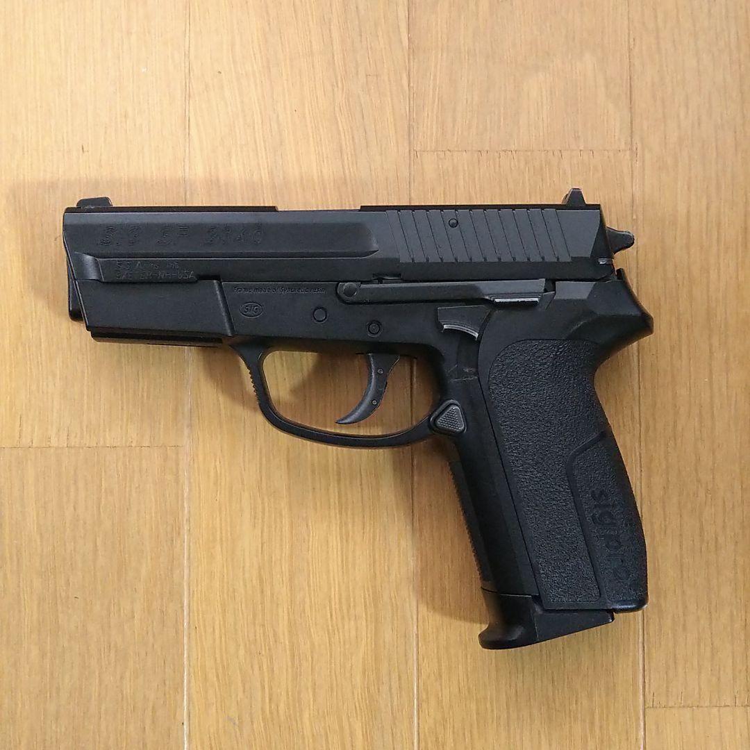 KSC SIG PRO SP2340 ガスブローバック