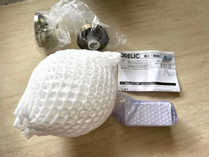 新品・オーデリック 照明