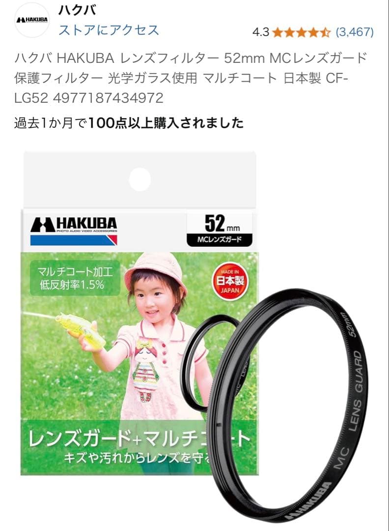 Fujifilm X-A5 ミラーレスカメラ　レンズキット　美品