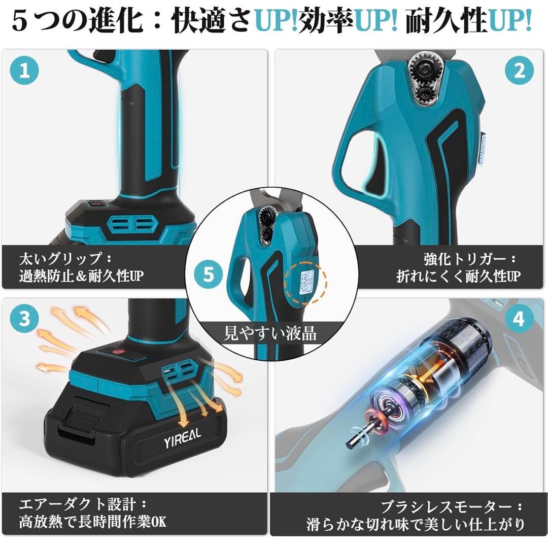 電動バサミ 電動剪定バサミ 電動ばさみ 剪定バサミ 18V切断径32mm