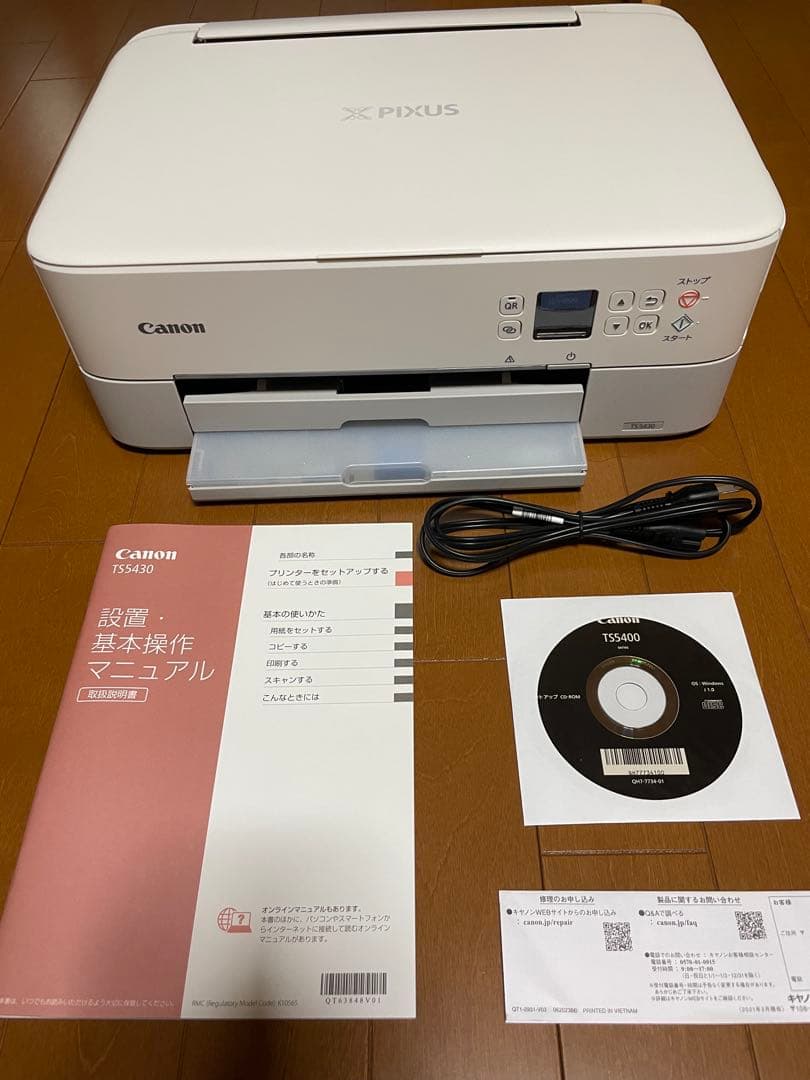 プリンター・複合機 Canon TS5430