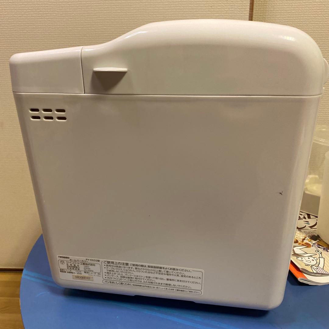 ツインバードホームベーカリーPY-E632美品
