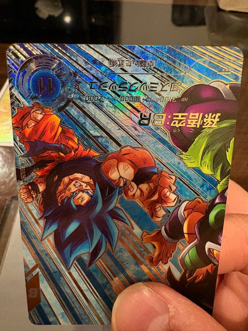ドラゴンボールスーパーダイバーズSDV8 035 SDV7-022(まとめ売り)