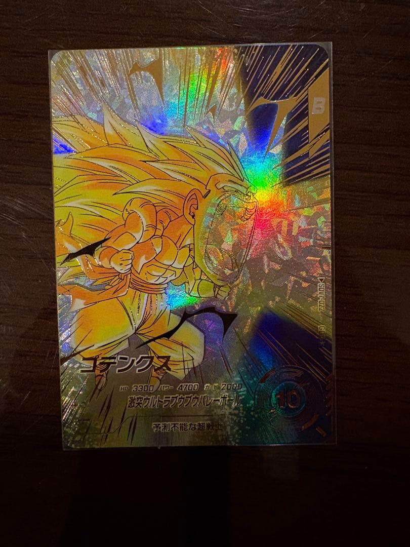 ドラゴンボールスーパーダイバーズSDV8 035 SDV7-022(まとめ売り)