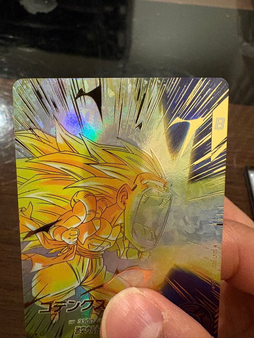 ドラゴンボールスーパーダイバーズSDV8 035 SDV7-022(まとめ売り)
