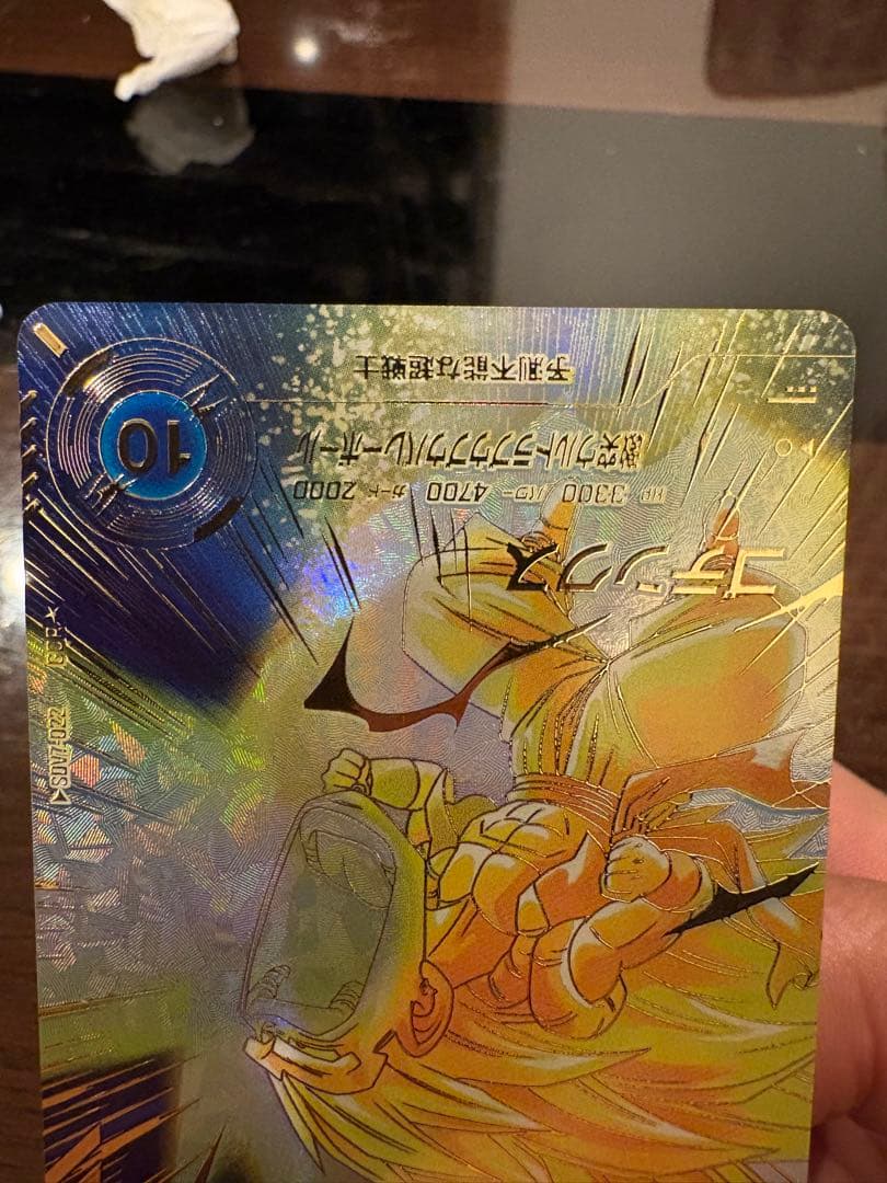 ドラゴンボールスーパーダイバーズSDV8 035 SDV7-022(まとめ売り)