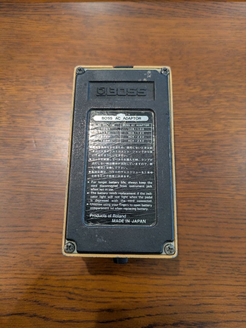 【1984年製】BOSS T Wah TW-1