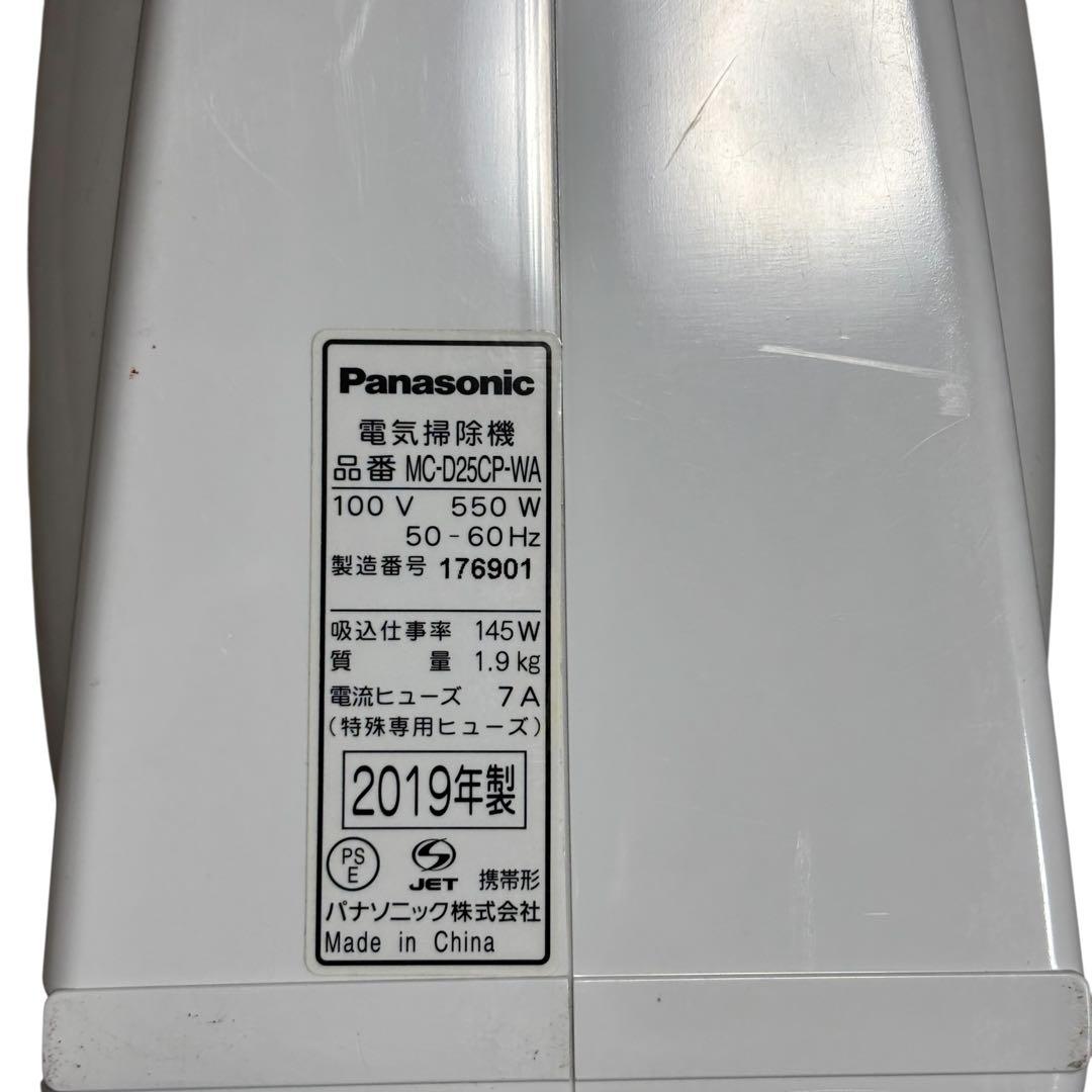 ✨動作良好✨Panasonic MC-D25CPハンディクリーナー