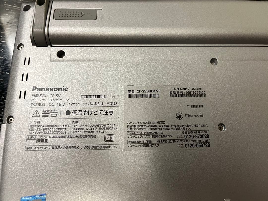 Windowsノート本体 Let's note CF-SV8 Core i5 8GB SSD 256GB