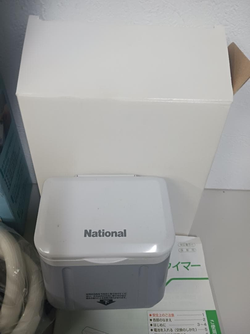 ナショナル屋外用自動水やりタイマー ☆新品未使用品 箱有 取扱説明書付き K4