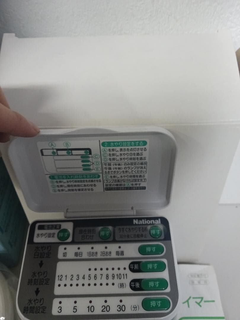 ナショナル屋外用自動水やりタイマー ☆新品未使用品 箱有 取扱説明書付き K4