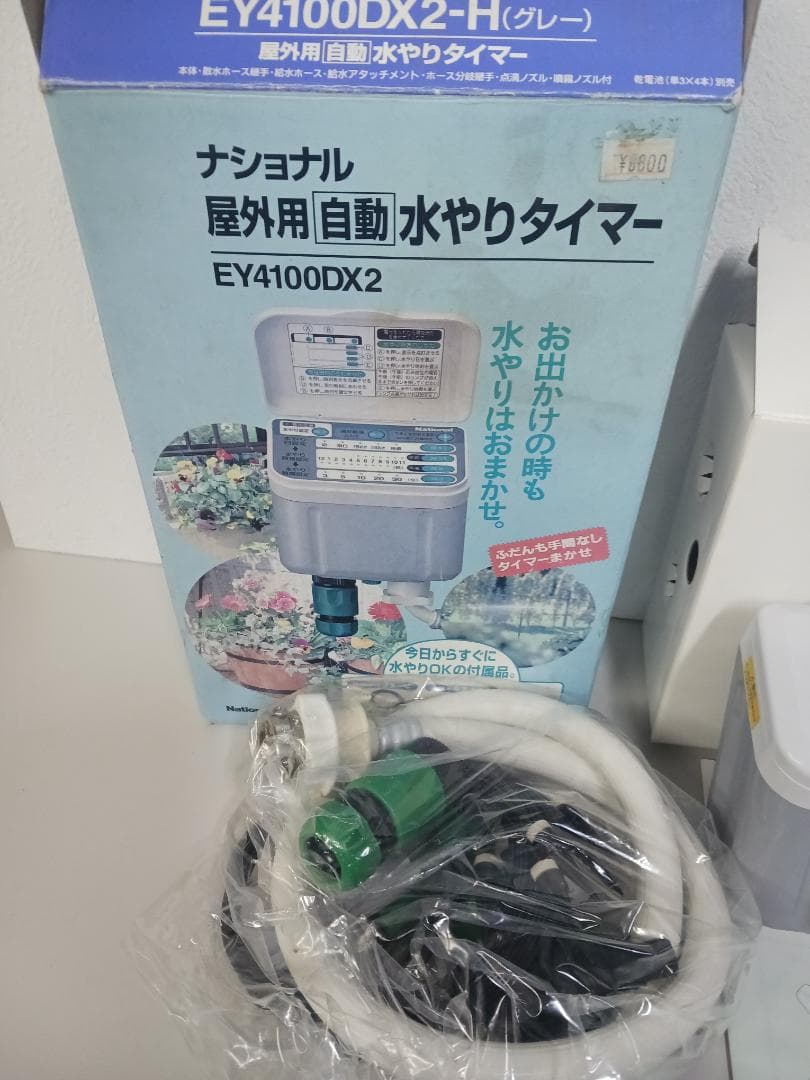 ナショナル屋外用自動水やりタイマー ☆新品未使用品 箱有 取扱説明書付き K4