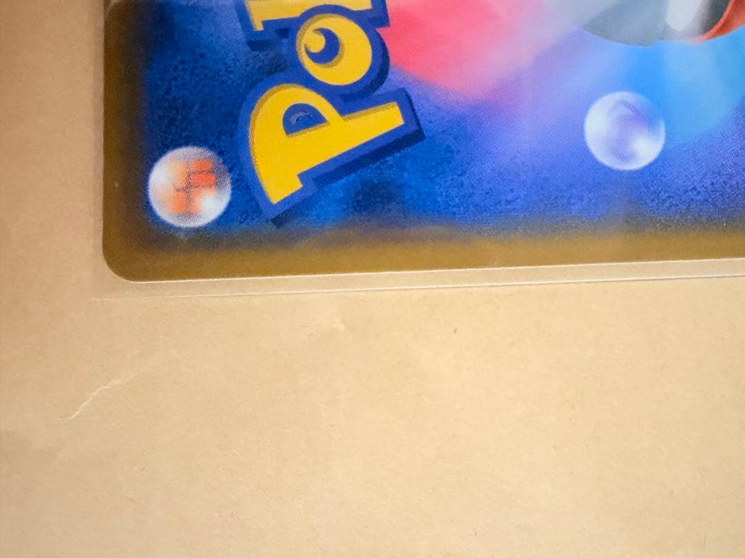 ゲッコウガ＆ゾロアークGX SA