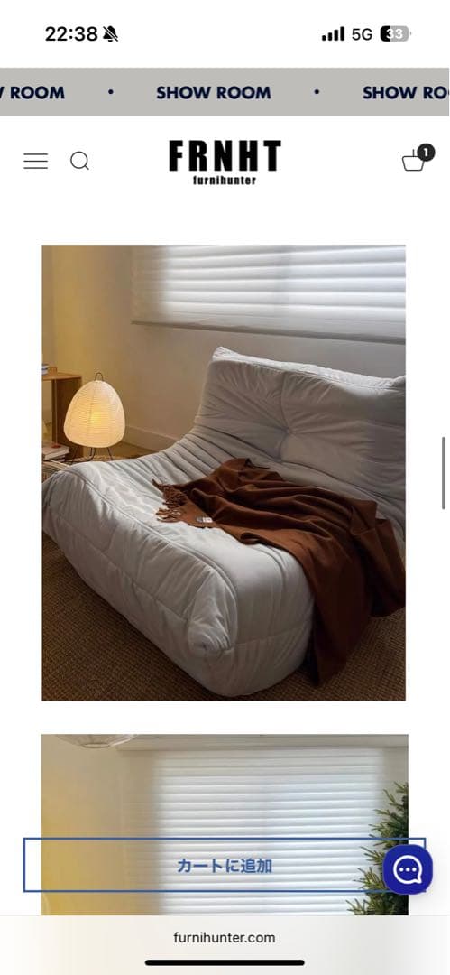 【furnihunter】Bee relax sofa 1人掛けソファ