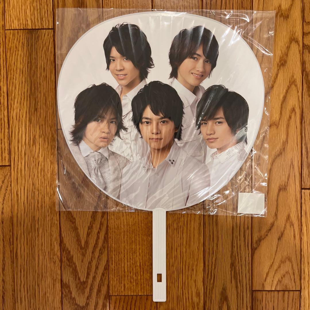 菊池風磨 うちわ 団扇 まとめ売り バラ売り timelesz SexyZone