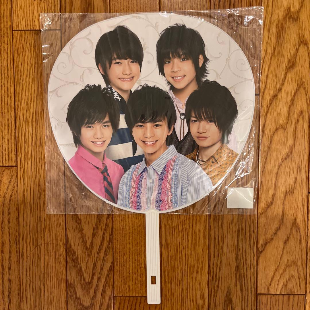 菊池風磨 うちわ 団扇 まとめ売り バラ売り timelesz SexyZone