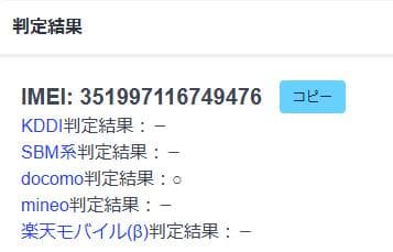 スマートフォン本体 021300E XPERIA SO-41A 64GB