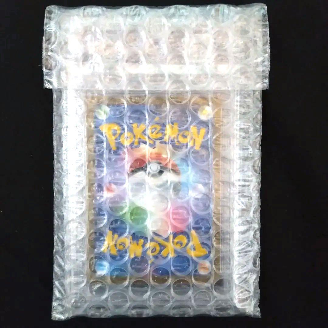 【PSA10】ピカチュウ マクドナルド ハッピーセット 020/M-P ④