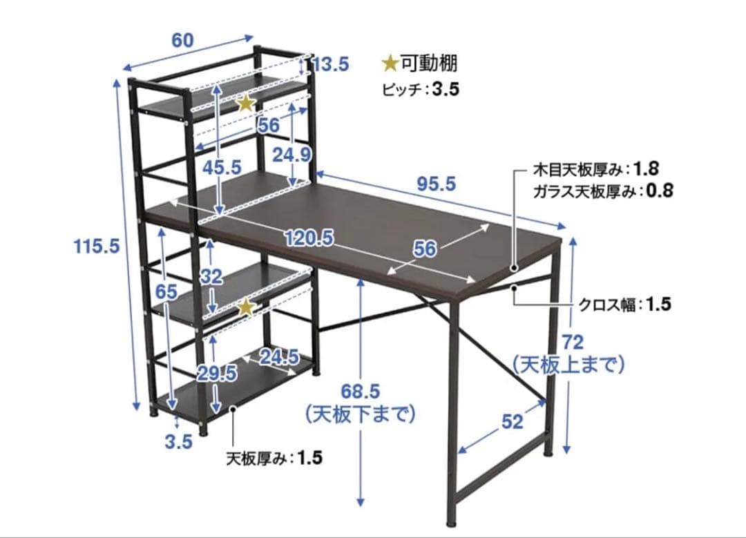 【Sierra 1200 GL】LOWYAガラス天板ラック付きデスク ホワイト