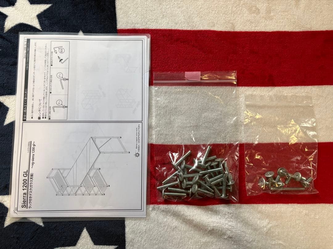 【Sierra 1200 GL】LOWYAガラス天板ラック付きデスク ホワイト