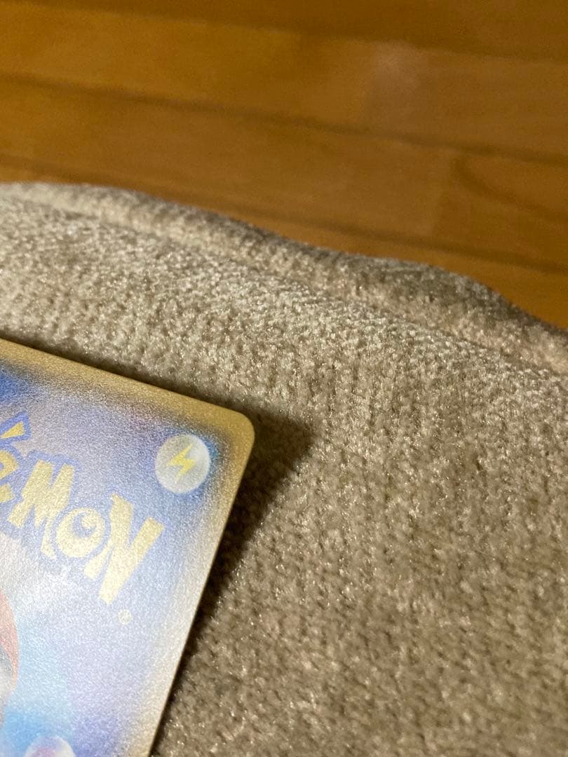 極美品　ポケモンブリーダー SR SM3+ ひかる伝説 077/072