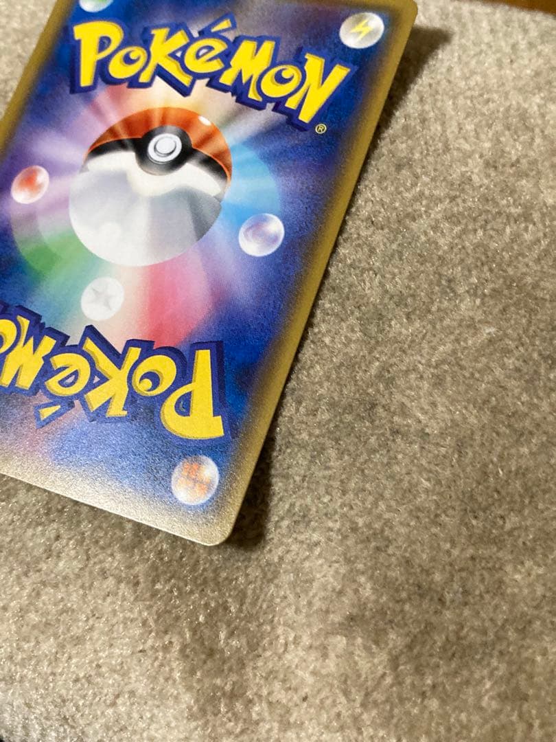 極美品　ポケモンブリーダー SR SM3+ ひかる伝説 077/072