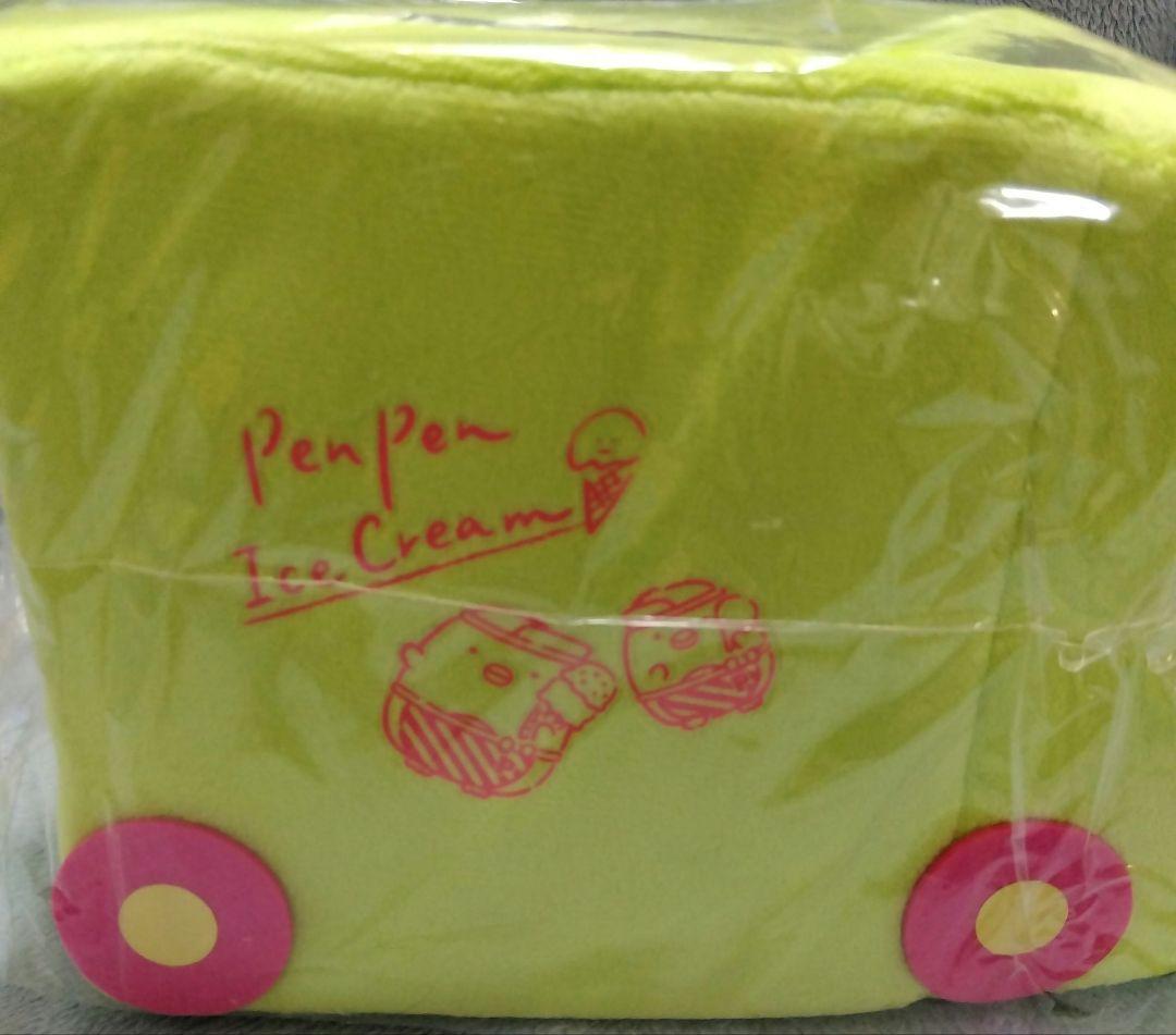 すみっコぐらし　ぺんぺんアイスクリームスタンド　全種セット　ロフト限定