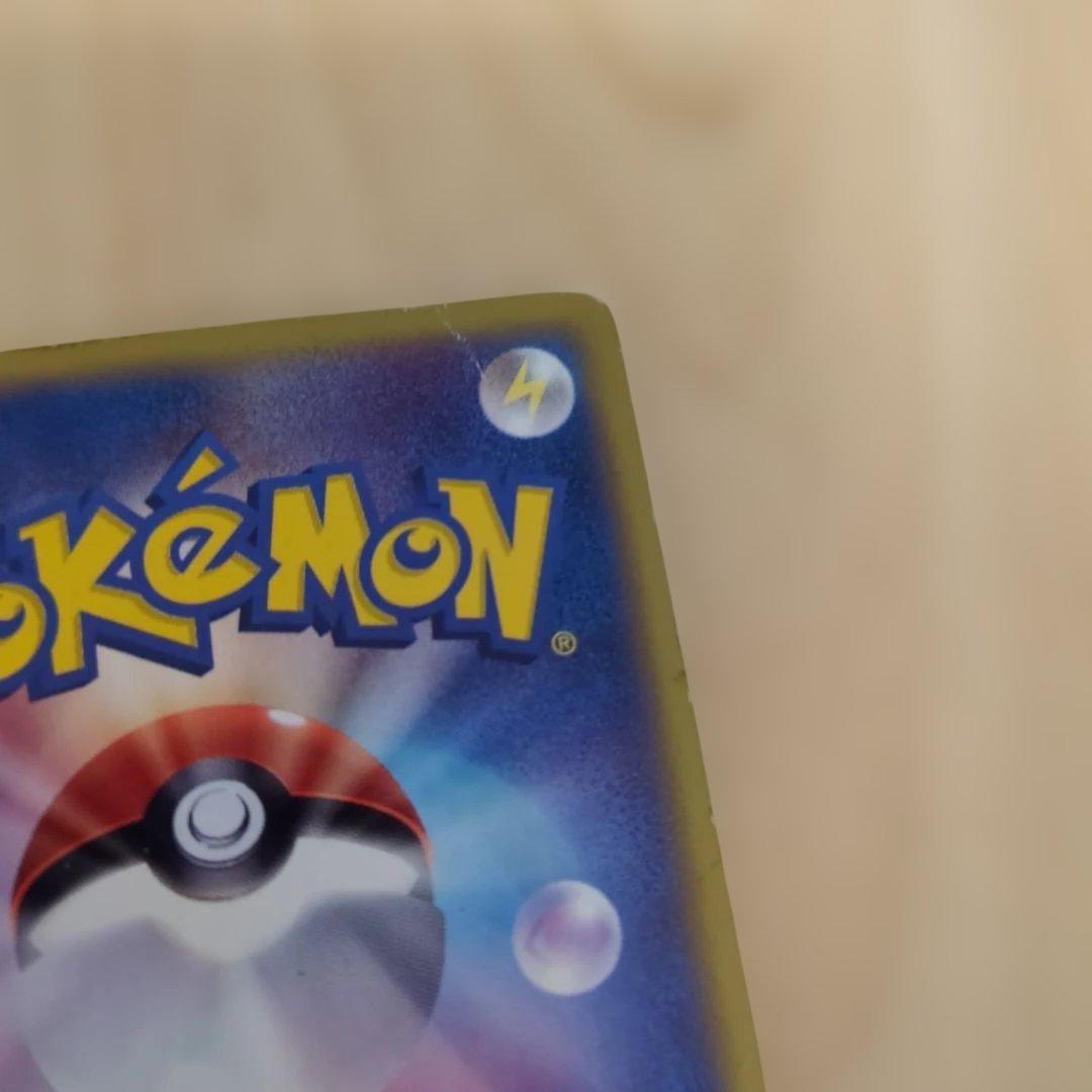 フリーザー PROMO T - トレーナーズマガジンプロモカード 014/T