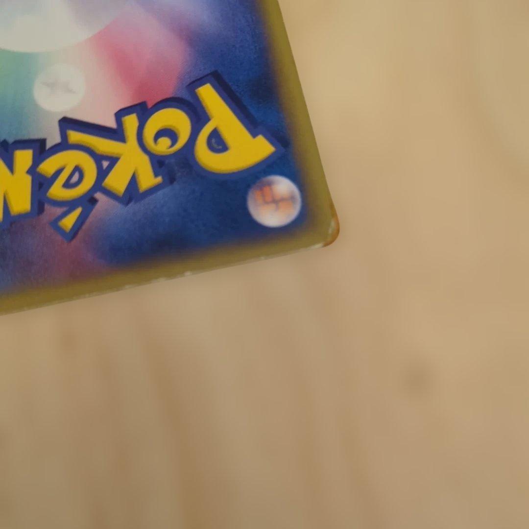 フリーザー PROMO T - トレーナーズマガジンプロモカード 014/T