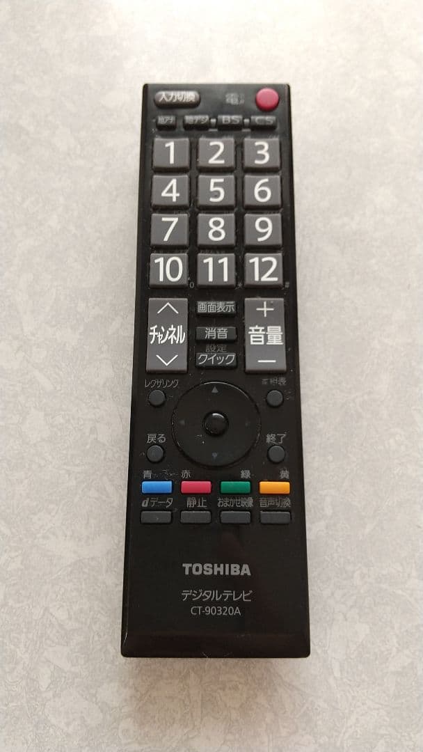 【訳あり品】東芝　液晶カラーテレビ　レグザ　32a1　2010年度製
