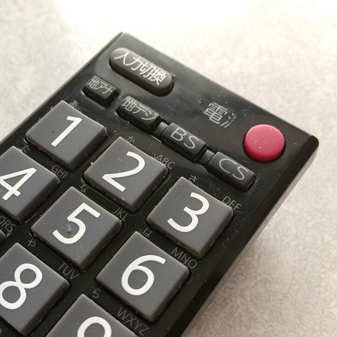 【訳あり品】東芝　液晶カラーテレビ　レグザ　32a1　2010年度製