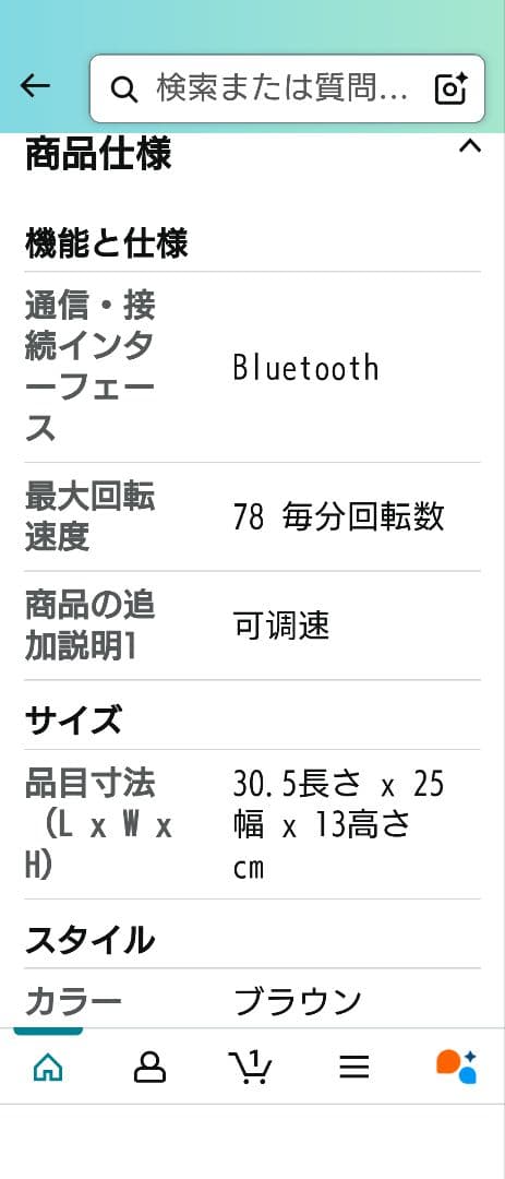 【新品未開封】レコードプレーヤー内蔵スピーカー付き　Bluetooth 接続対応