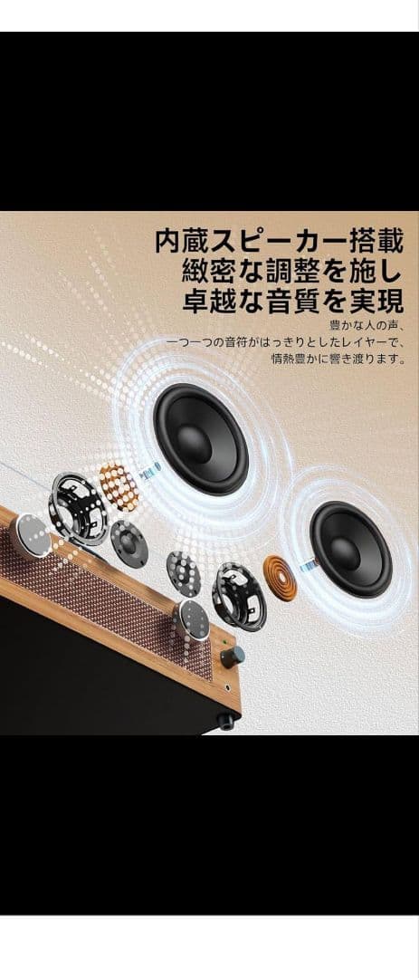 【新品未開封】レコードプレーヤー内蔵スピーカー付き　Bluetooth 接続対応