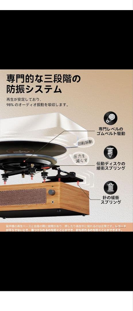 【新品未開封】レコードプレーヤー内蔵スピーカー付き　Bluetooth 接続対応
