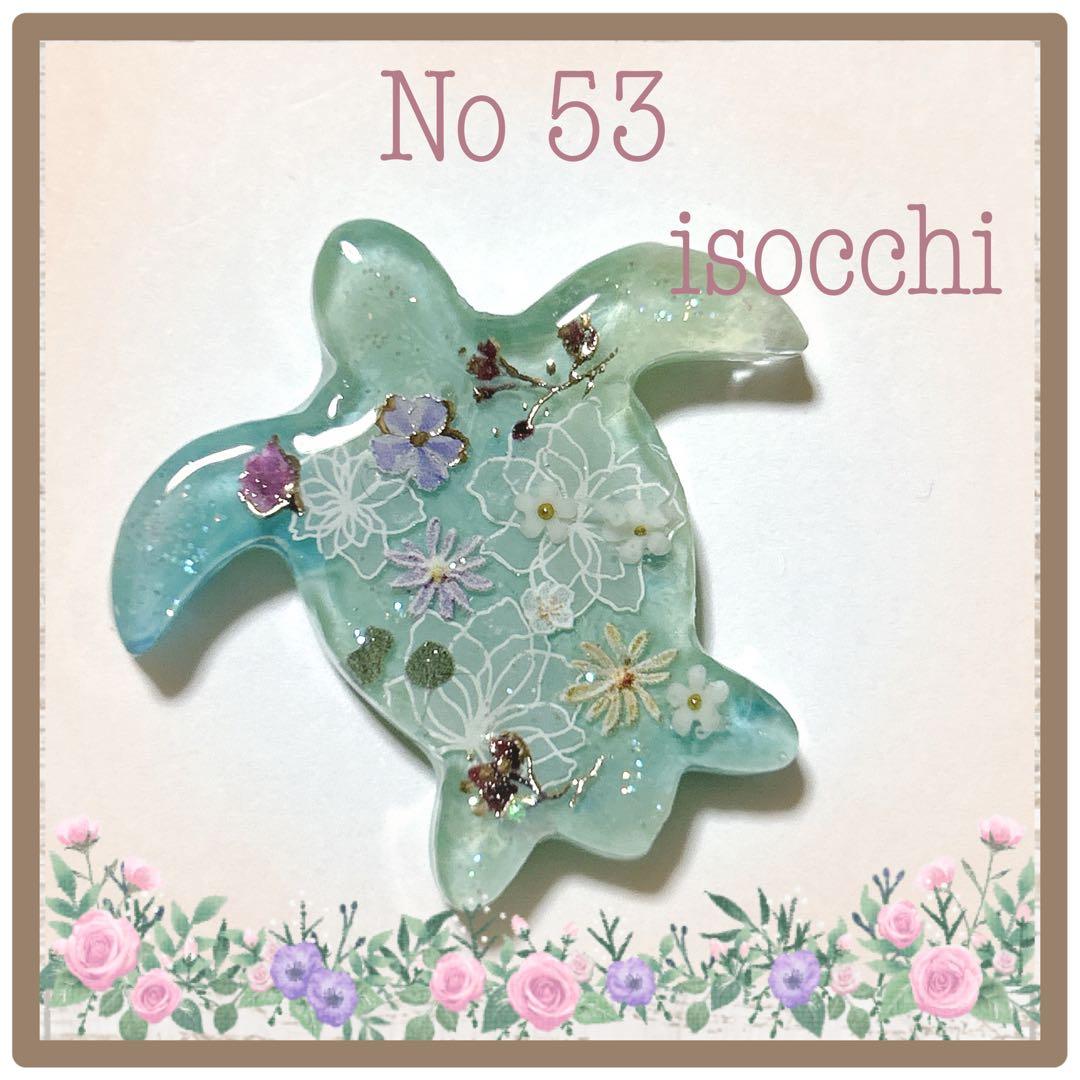 No 53❣️可愛いウミガメ、ホヌレジンヘアゴム❣️٩(๑❛ᴗ❛๑)۶❣️