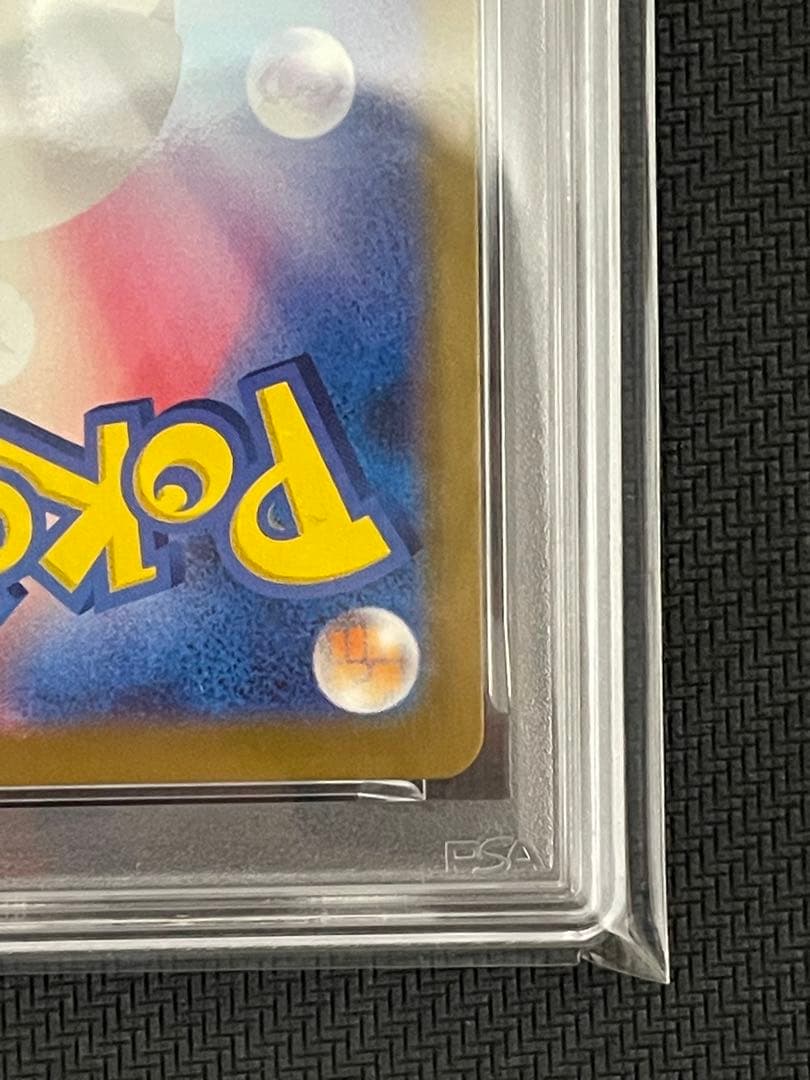 ポケモンカード　ミュウex sar psa10