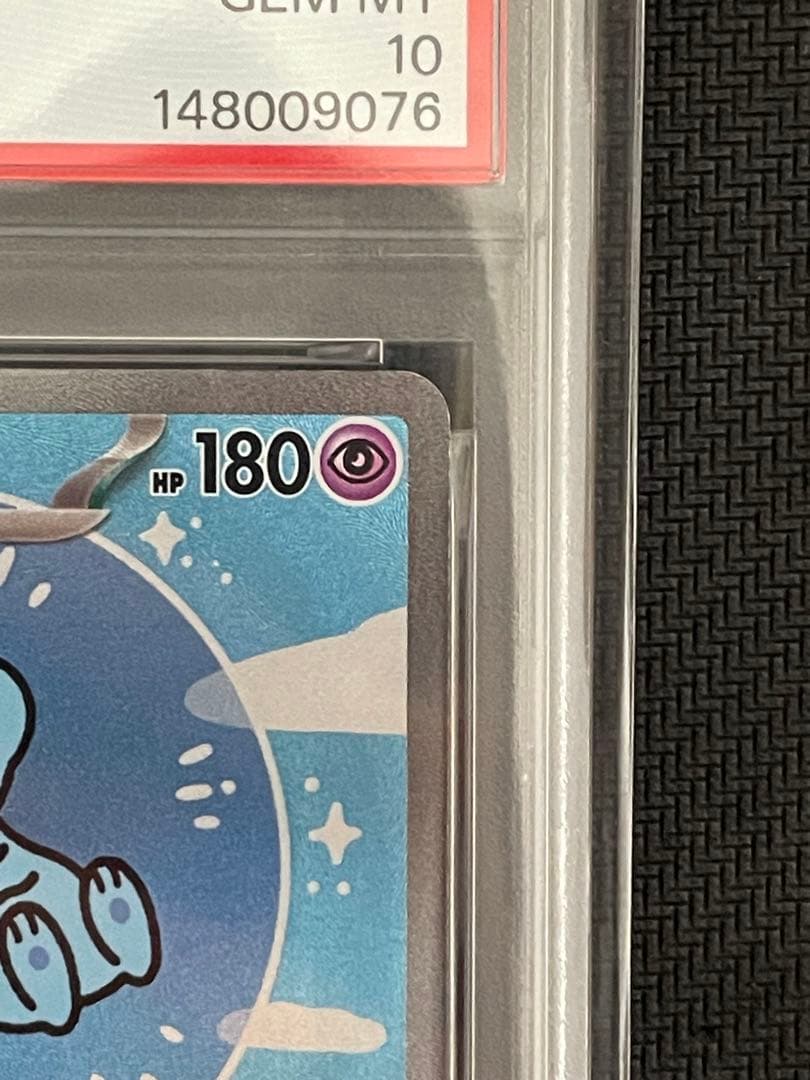 ポケモンカード　ミュウex sar psa10