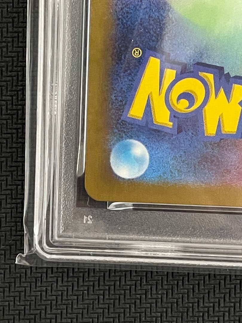 ポケモンカード　ミュウex sar psa10