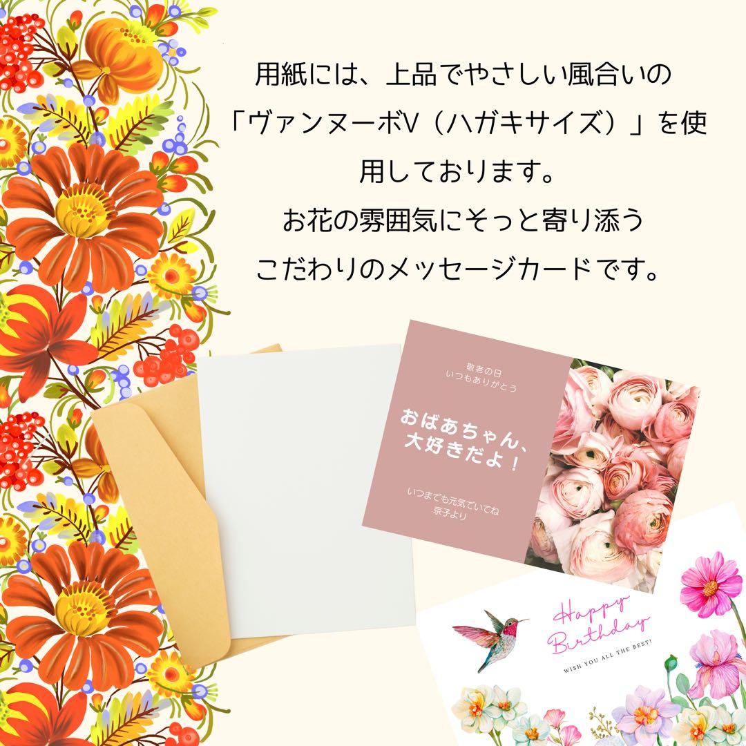 ㉑ 迎春しめ縄｜和モダン新年飾り｜玄関にも室内にも飾れるアートフラワーインテリア
