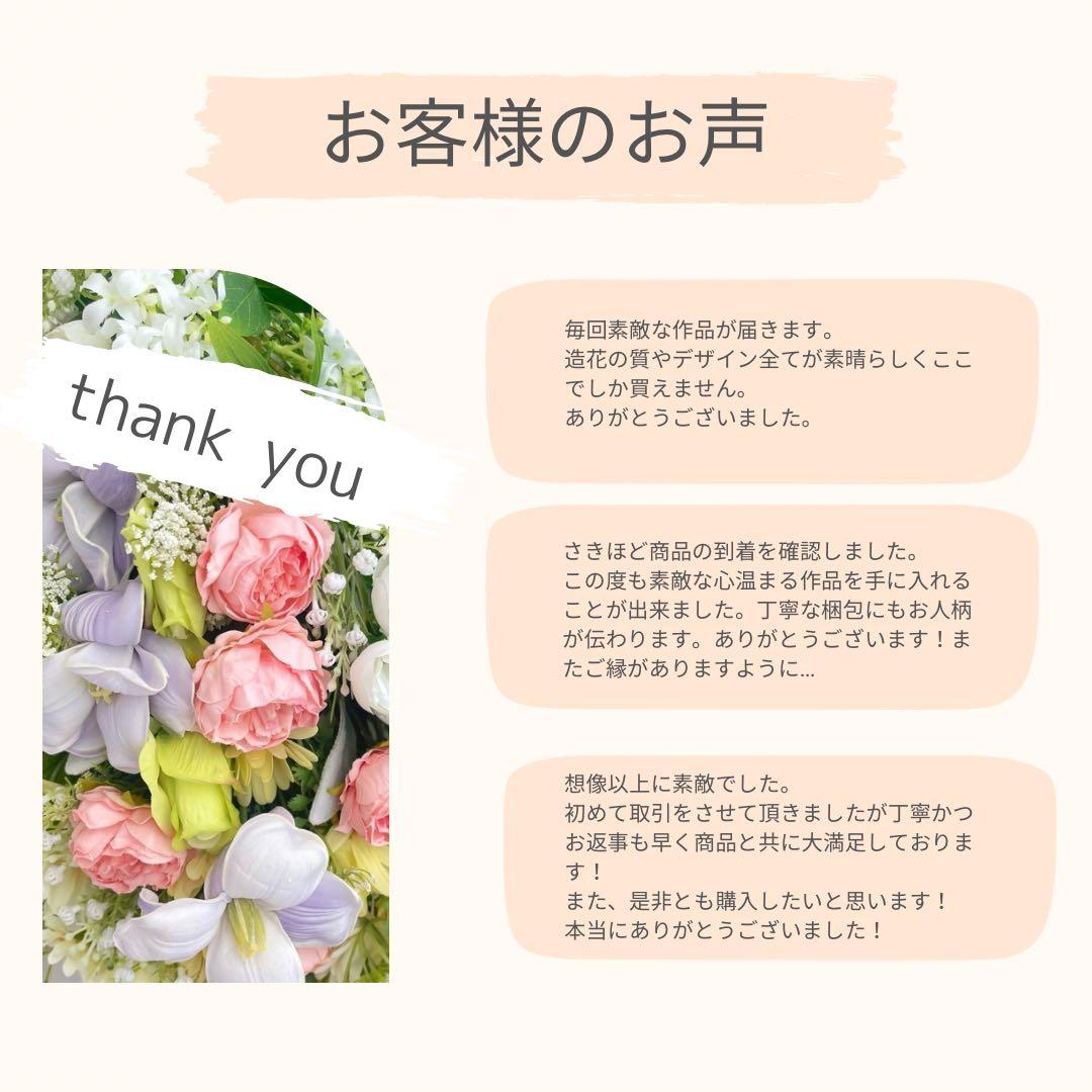 ㉑ 迎春しめ縄｜和モダン新年飾り｜玄関にも室内にも飾れるアートフラワーインテリア