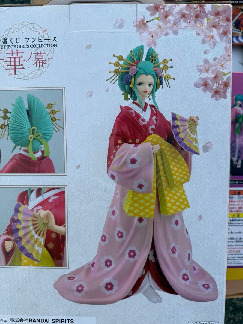 ワンピース　一番くじ 小紫　セット