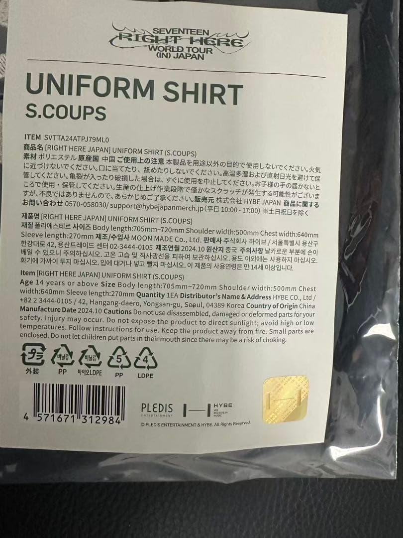 RADWIMPS FOREVER DAZE Tシャツ