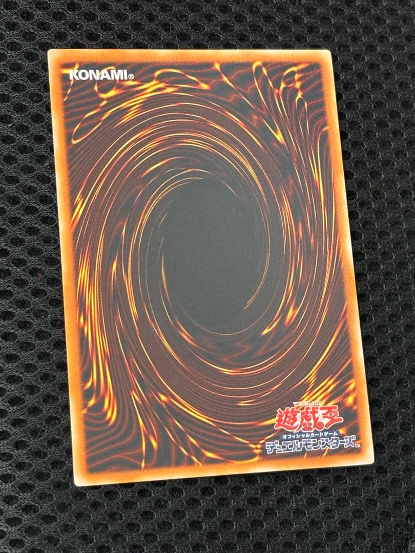 夕*刻様 極美品　幻魔皇ラビエル　レリーフ　アルティメット　遊戯王