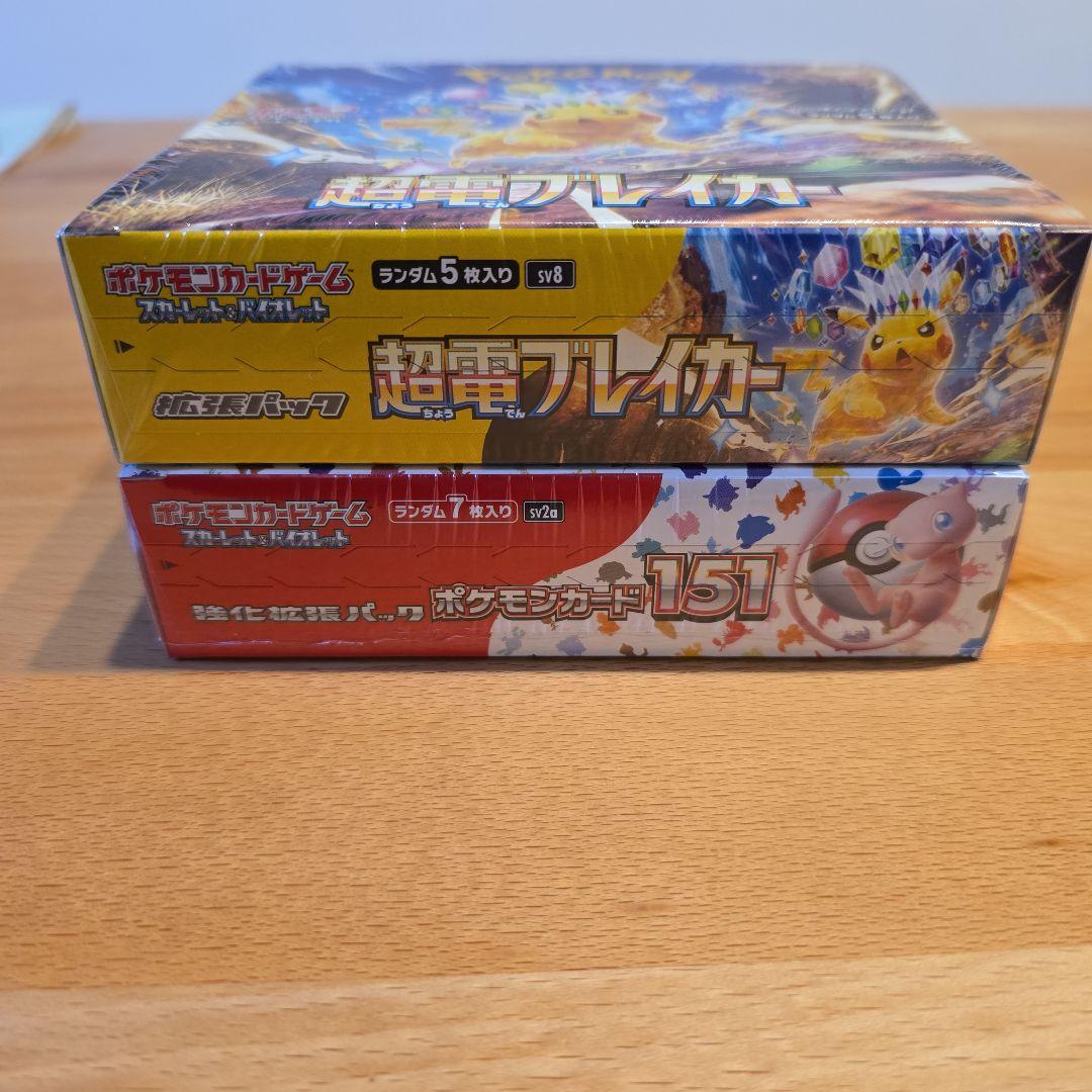 151 超電ブレイカー 未開封シュリンク付き